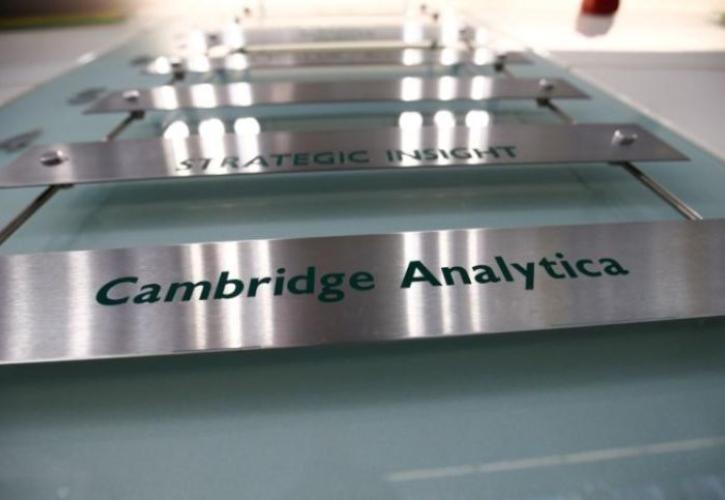 Cambridge Analytica: Η Facebook ενημερώνει τη δικαιοσύνη των ΗΠΑ πως έκλεισε κατ’ αρχήν συμφωνία