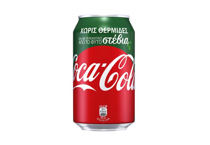 Έρχεται η «πράσινη» Coca Cola