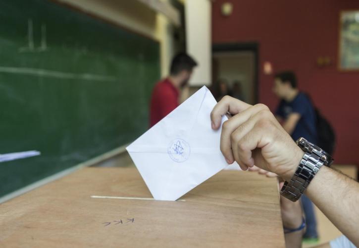 Την Τετάρτη 18/5 θα διεξαχθούν φοιτητικές εκλογές για πρώτη φορά μετά από τρία χρόνια