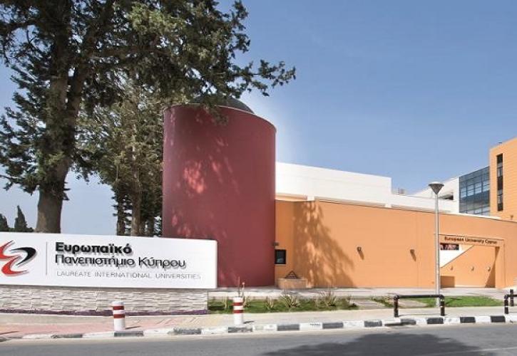 Από επιτυχία σε επιτυχία η Νομική Σχολή του Ευρωπαϊκού Πανεπιστημίου Κύπρου