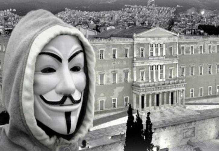 Anonymous: «Έριξαν» τους ηλεκτρονικούς πλειστηριασμούς και την ΤτΕ