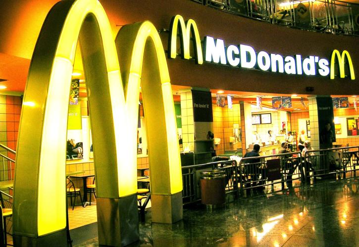 Πόσο στοιχίζει να ανοίξετε το δικό σας Mac Donald's