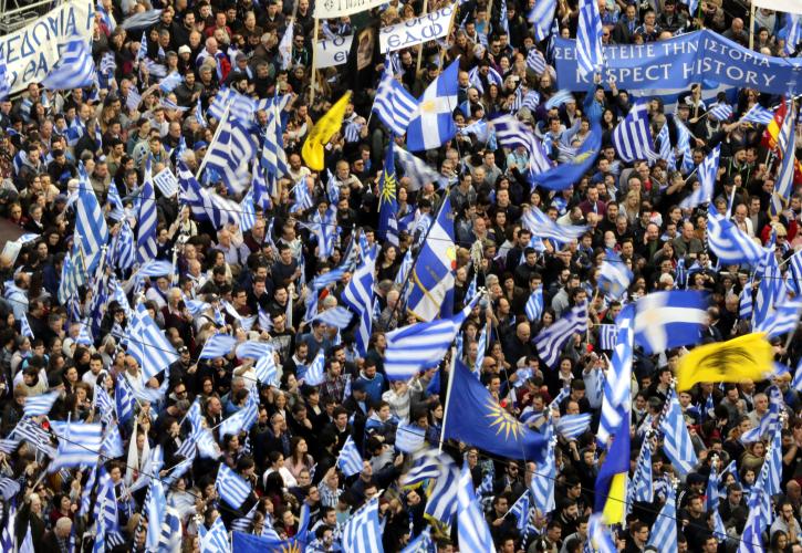 Στην τελική ευθεία τα συλλαλητήρια για το Σκοπιανό