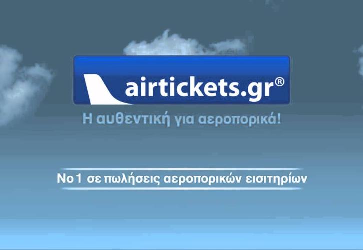 Τίτλοι τέλους για την Airtickets