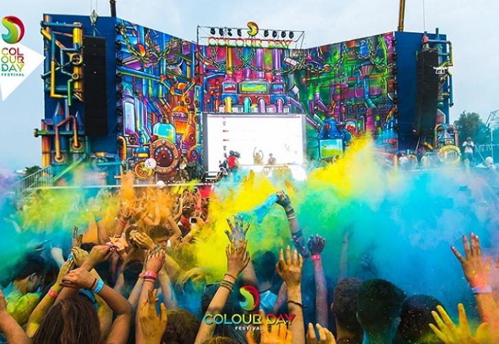 To Colour Day Festival έφτασε!