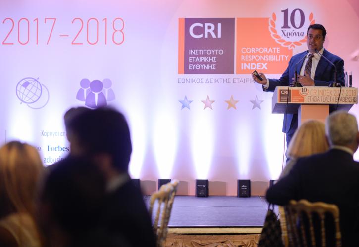 Εταιρική Υπευθυνότητα: Οι 12 εταιρείες που βραβεύτηκαν