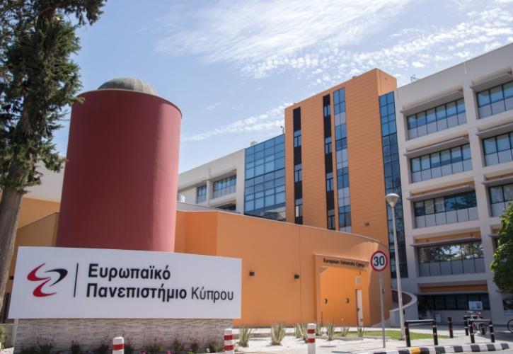 Στις 2 Ιουλίου η εκδήλωση Παρουσίασης του Ευρωπαϊκού Πανεπιστημίου Κύπρου στην Αθήνα 