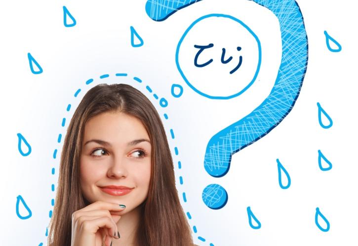 Καλοκαιρινή απασχόληση στην ΕΥΔΑΠ για 400 φοιτητές