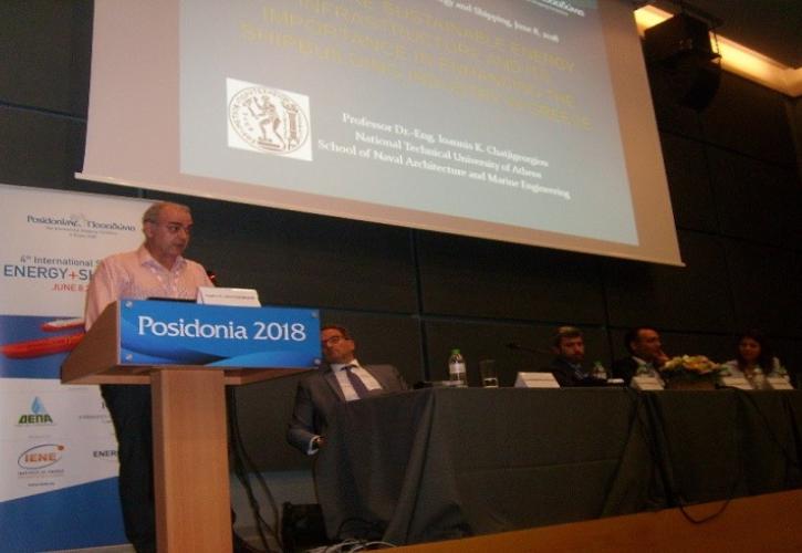 Σε συνεργασία με τα Ποσειδώνια πραγματοποιήθηκε φέτος το Σεμινάριο του ΙΕΝΕ “Energy & Shipping”