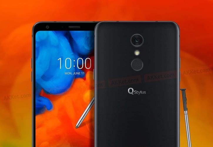 Αυτό είναι το νέο έξυπνο κινητό της LG, το LG Q Stylus
