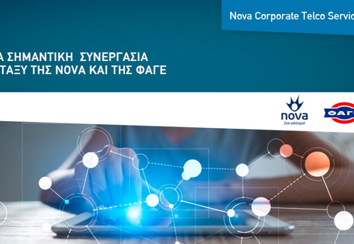 Συνεργασία Nova και ΦΑΓΕ για την παροχή τηλεπικοινωνιακών υπηρεσιών