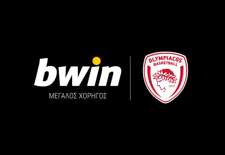 Ντιλ 10 εκατ. ευρώ ανάμεσα στην bwin και την ΚΑΕ Ολυμπιακός