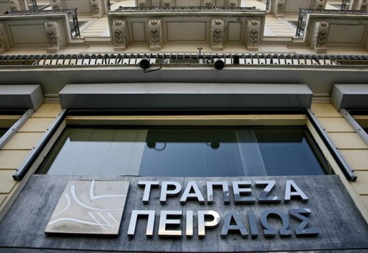 Άνοιξε το βιβλίο προσφορών της Τράπεζας Πειραιώς