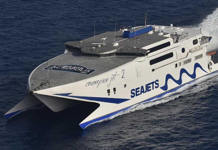 Seajets: Εκπτώσεις έως και 50% στα ακτοπλοϊκά εισιτήρια