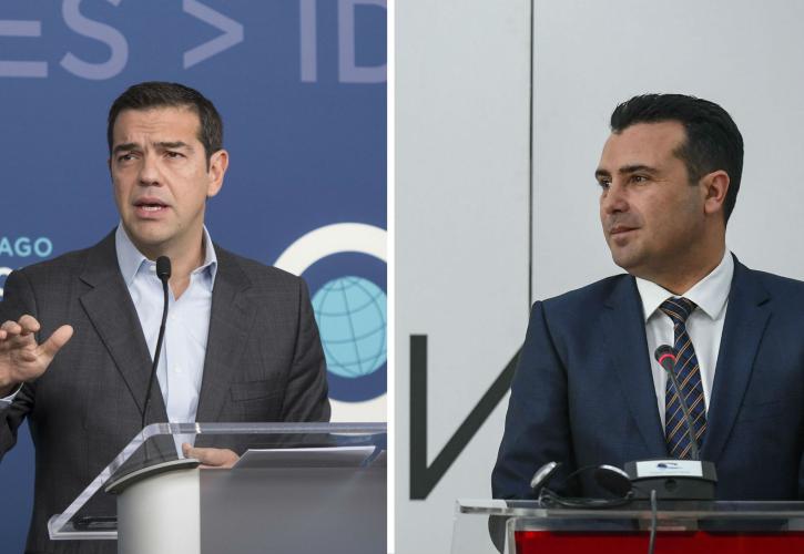 Ύστατη ευκαιρία για το κρίσιμο τηλεφώνημα