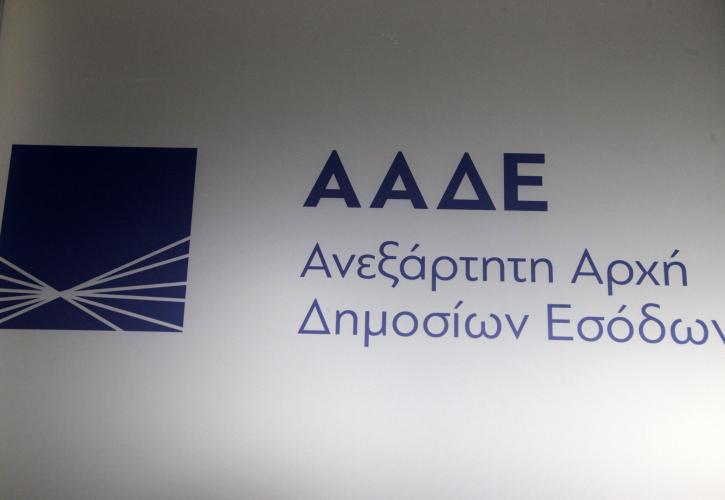 Τι αλλάζει στη ρύθμιση των 120 δόσεων για επαγγελματίες και επιχειρήσεις