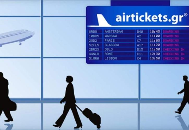 Airtickets: Από την απογείωση στην... απότομη προσγείωση