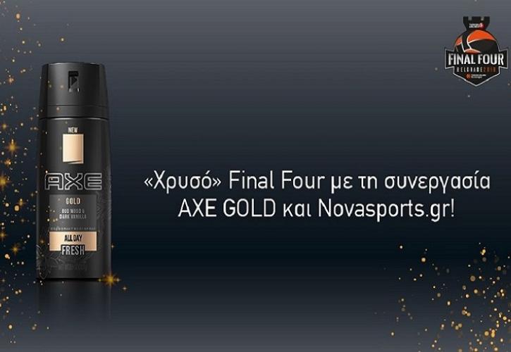 «Χρυσό» Final Four με τη συνεργασία AXE GOLD και Novasports.gr!