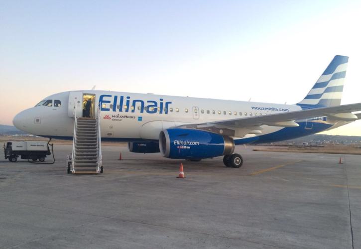 Aθήνα - Θεσσαλονίκη από 42 ευρώ με την Ellinair