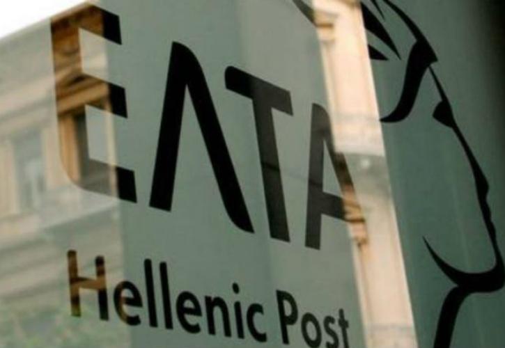 ΕΛΤΑ: Μείωση 3% του κύκλου εργασιών το 2023