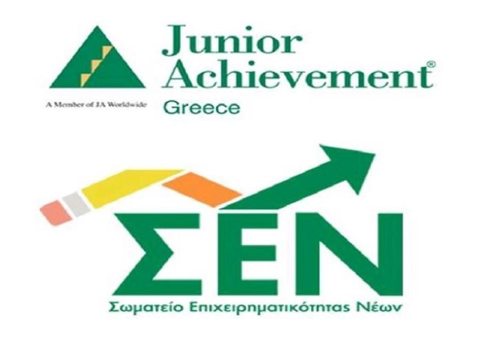 Τα παιδιά από τα Παιδικά Χωριά SOS λατρεύουν τα οικονομικά και την επιχειρηματικότητα
