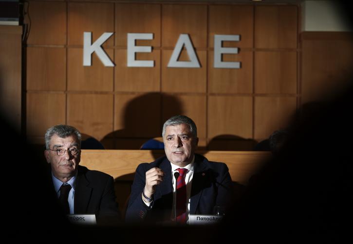 ΚΕΔΕ: Να αποσυρθεί το νομοσχέδιο για τον Κλεισθένη