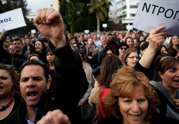 ΕΕ: Απορρίφθηκαν οι αγωγές για το κούρεμα καταθέσεων στην Κύπρο