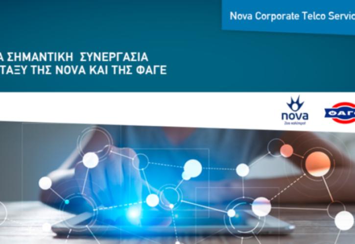 Συνεργασία Nova και ΦΑΓΕ για την παροχή τηλεπικοινωνιακών υπηρεσιών