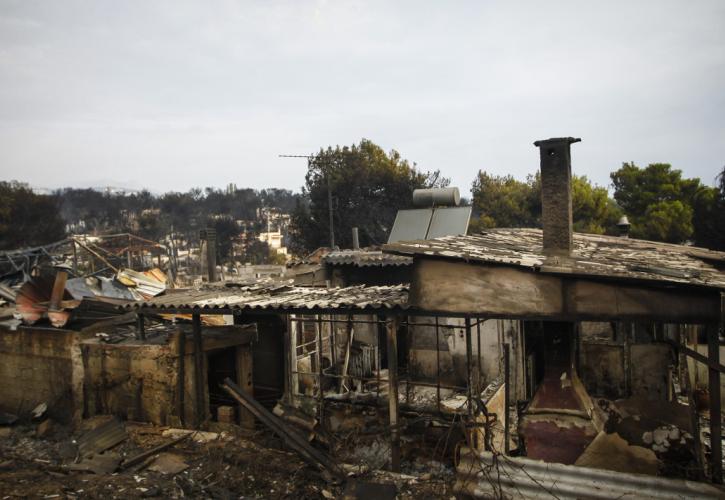 Επιτήδειοι επιχειρούν να αποσπάσουν χρήματα για τους πυρόπληκτους