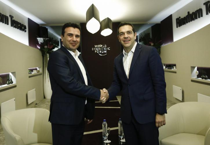 Το δεύτερο τηλεφώνημα κρίνει τη συμφωνία για το Σκοπιανό