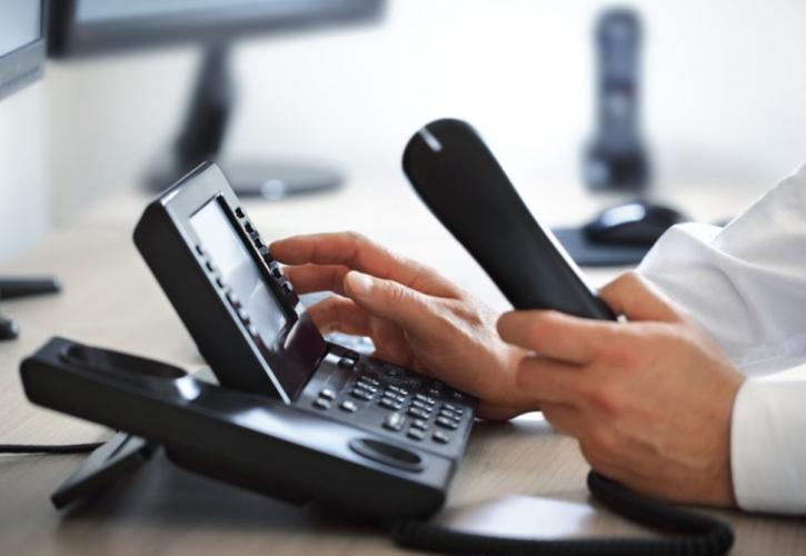 Δανειολήπτης δικαιώθηκε για ενόχληση από εισπρακτική