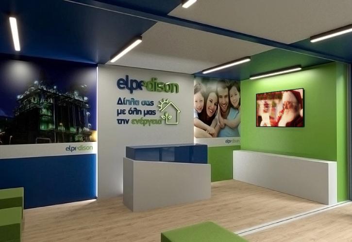 Η ELPEDISON δίπλα σας!