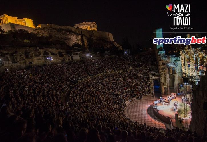 Η Sportingbet χορηγός της φιλανθρωπικής συναυλίας της Ένωσης «Μαζί για το Παιδί» στο Ηρώδειο