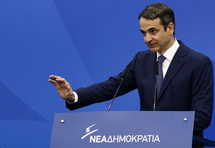 Μητσοτάκης: Να ηττηθεί ο παλαιοκομματισμός του ΣΥΡΙΖΑ