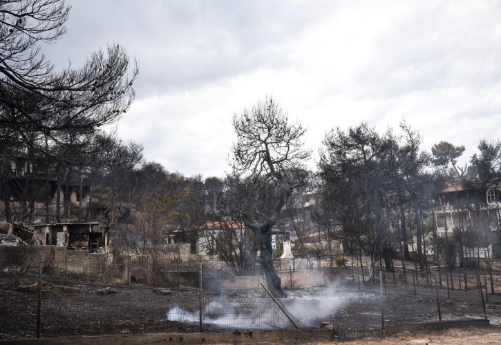 Κατατέθηκε η πρώτη μήνυση συγγενών θυμάτων της πυρκαγιάς