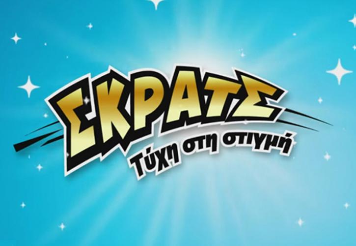 Κέρδη 2.738.457 ευρώ την προηγούμενη εβδομάδα από το ΣΚΡΑΤΣ