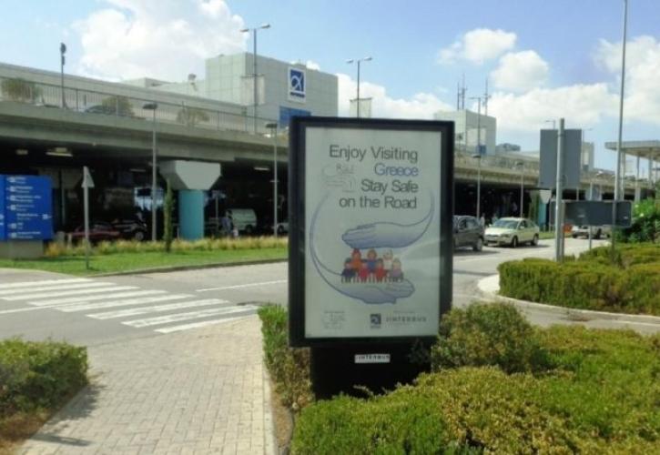 Συμβουλές οδικής ασφάλειας για τους τουρίστες από το «Ελ. Βενιζέλος»