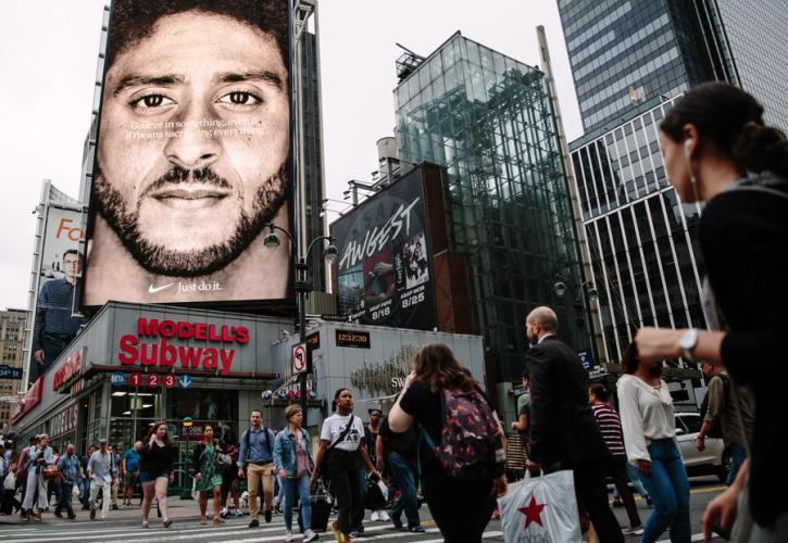 Ράλι για τη μετοχή της Nike - «Σβήνουν» οι απώλειες από την καμπάνια