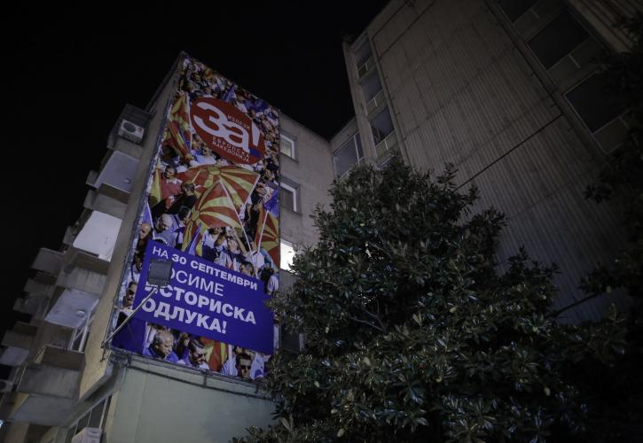 Δεύτερος μεγαλύτερος επενδυτής στα Σκόπια η Ελλάδα