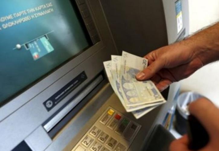 Capital Controls: Απεριόριστες αναλήψεις από την 1η Οκτωβρίου