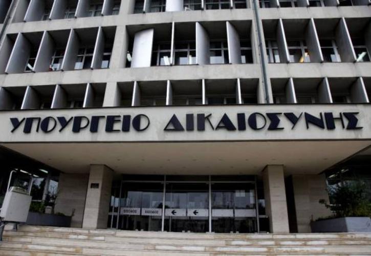 Προκήρυξη του υπουργείου Δικαιοσύνης για την πρόσληψη 500 ένστολων της Δικαστικής Αστυνομίας