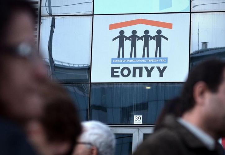 ΕΟΠΥΥ: Εξηγήσεις για το κλειστό φαρμακείο στη Λεωφόρο Αλεξάνδρας