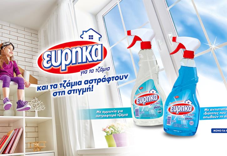 Εύρηκα Ελλάς: Ξεκίνησε από την Κύπρο, κατέκτησε την Ελλάδα