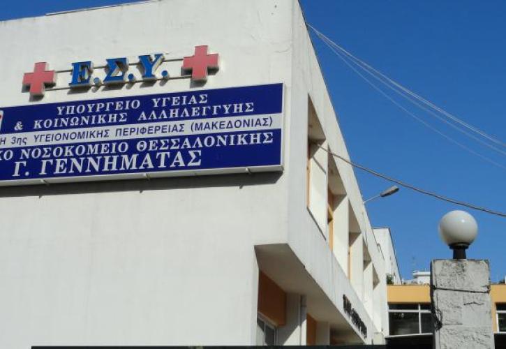 Θεσσαλονίκη: Παρέμβαση εισαγγελέα για τα πλαστά πιστοποιητικά εμβολιασμού στο «Γεννηματάς»