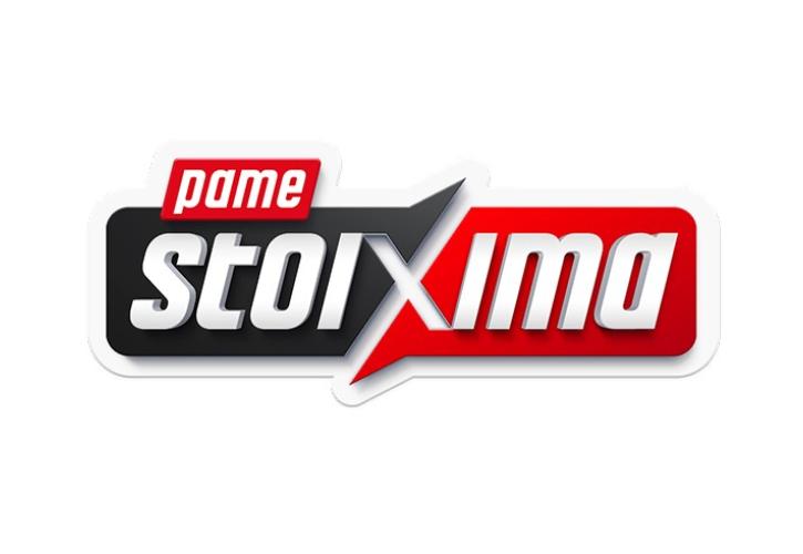 Περισσότερα από 17 εκατομμύρια ευρώ σε κέρδη μοίρασε την προηγούμενη εβδομάδα το ΠΑΜΕ ΣΤΟΙΧΗΜΑ