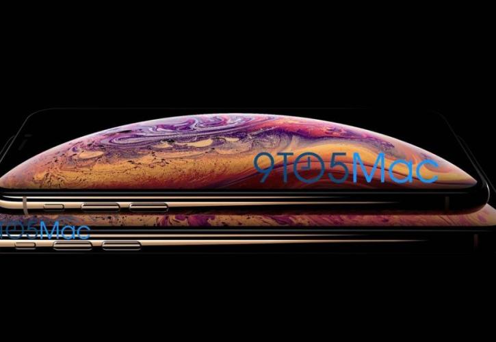 «Aνορθόδοξο» όνομα θα έχει το νέο iPhone