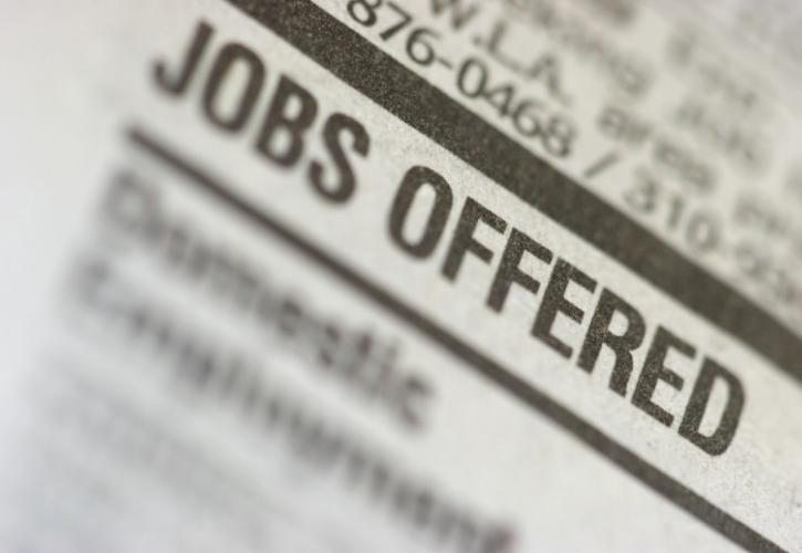 ΗΠΑ: Μικρή μείωση των κενών θέσεων εργασίας τον Μάιο - Δύο κενές θέσεις για κάθε άνεργο