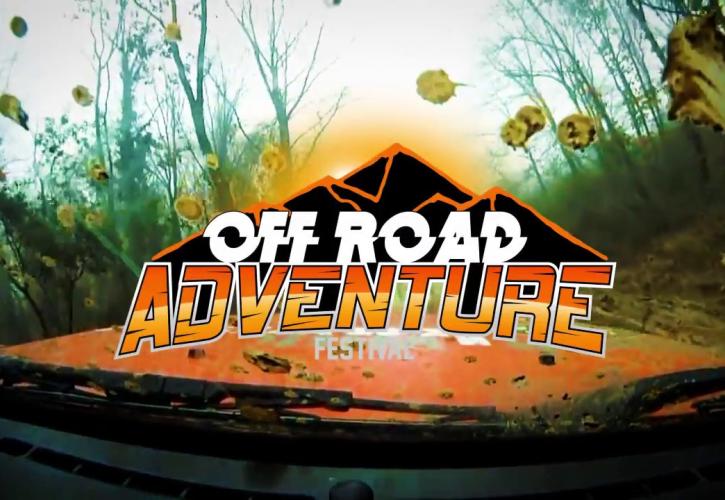 Το αναλυτικό πρόγραμμα του Off Road Adventure Festival