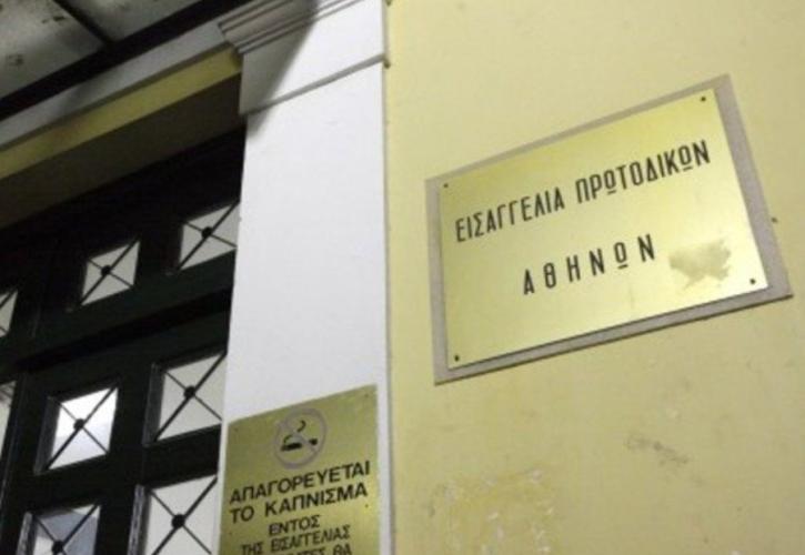 Δικαιοσύνη: Τα πρωτοδικεία με τα μεγαλύτερα ποσοστά σε αναβολές και διακοπές