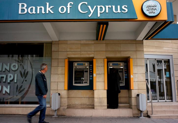 Τράπεζα Κύπρου: Από 11/10 ακυρώνει 116.364 μετοχές